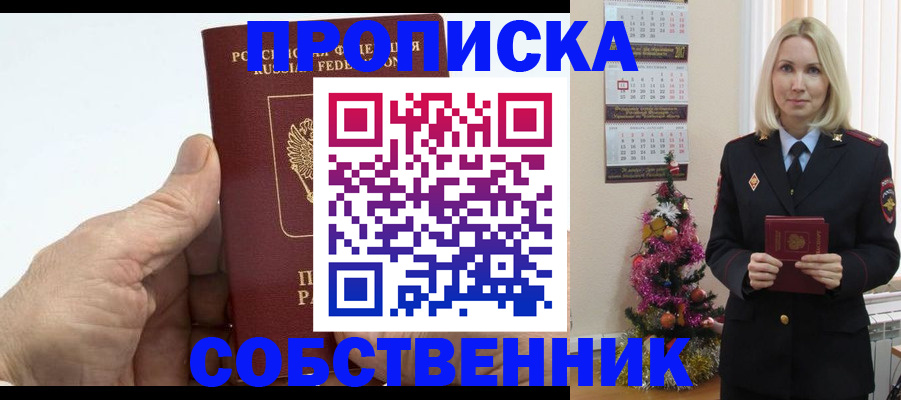 регистрация для дет. сада в Котельниково
